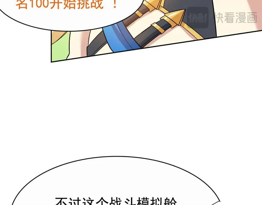 302 只是宠物，他好帅啊29