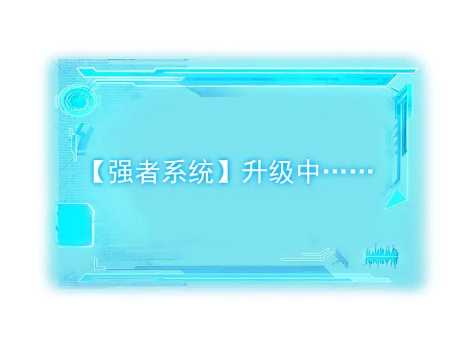 300 系统升级，院长真好22