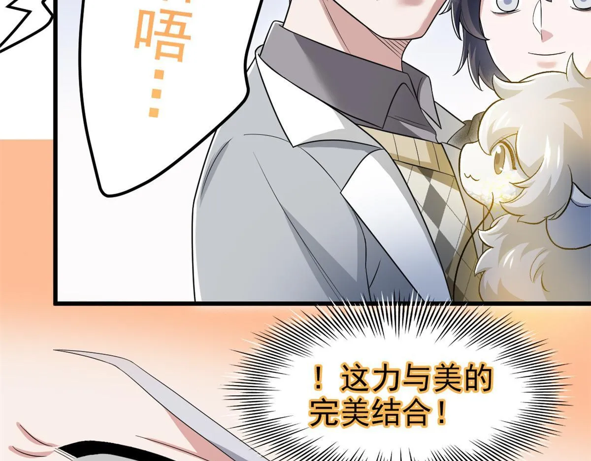 301 如此巨款，满足了吧？96
