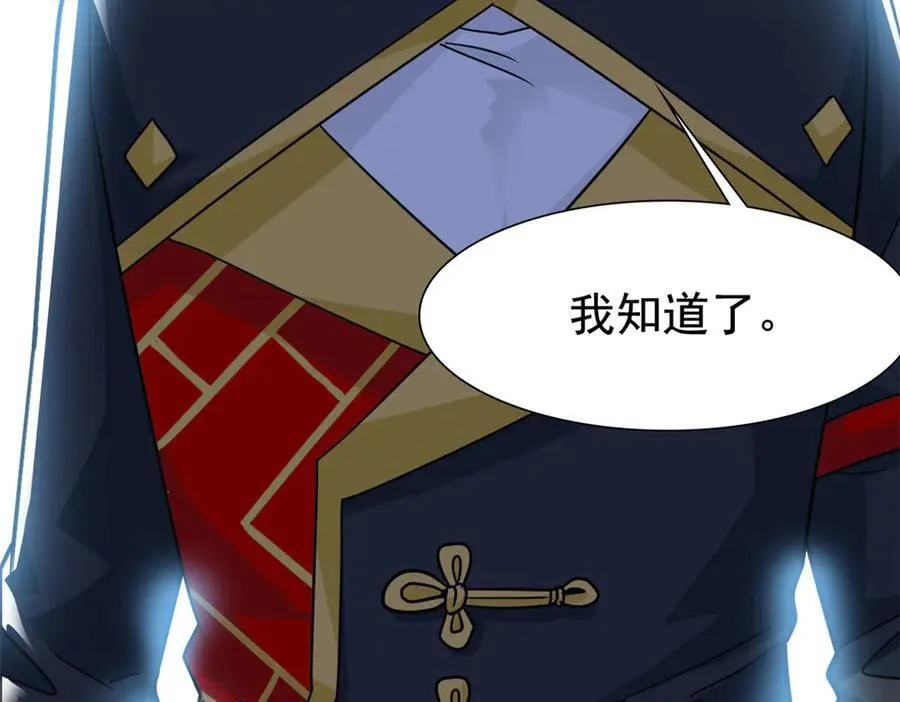 298 不枉为神，我会飞哦！35
