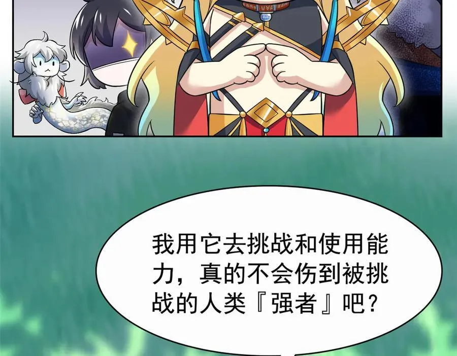 302 只是宠物，他好帅啊39