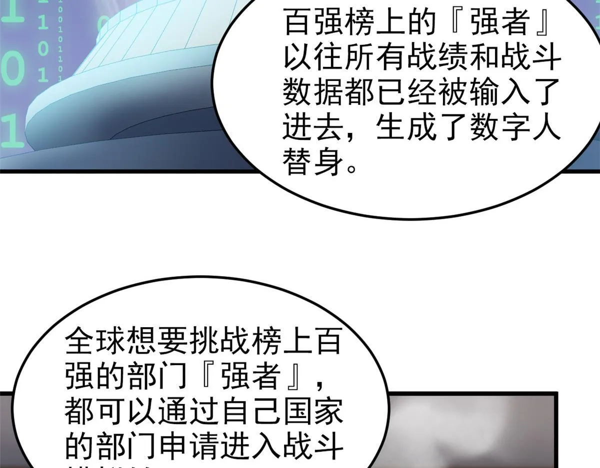 301 如此巨款，满足了吧？34