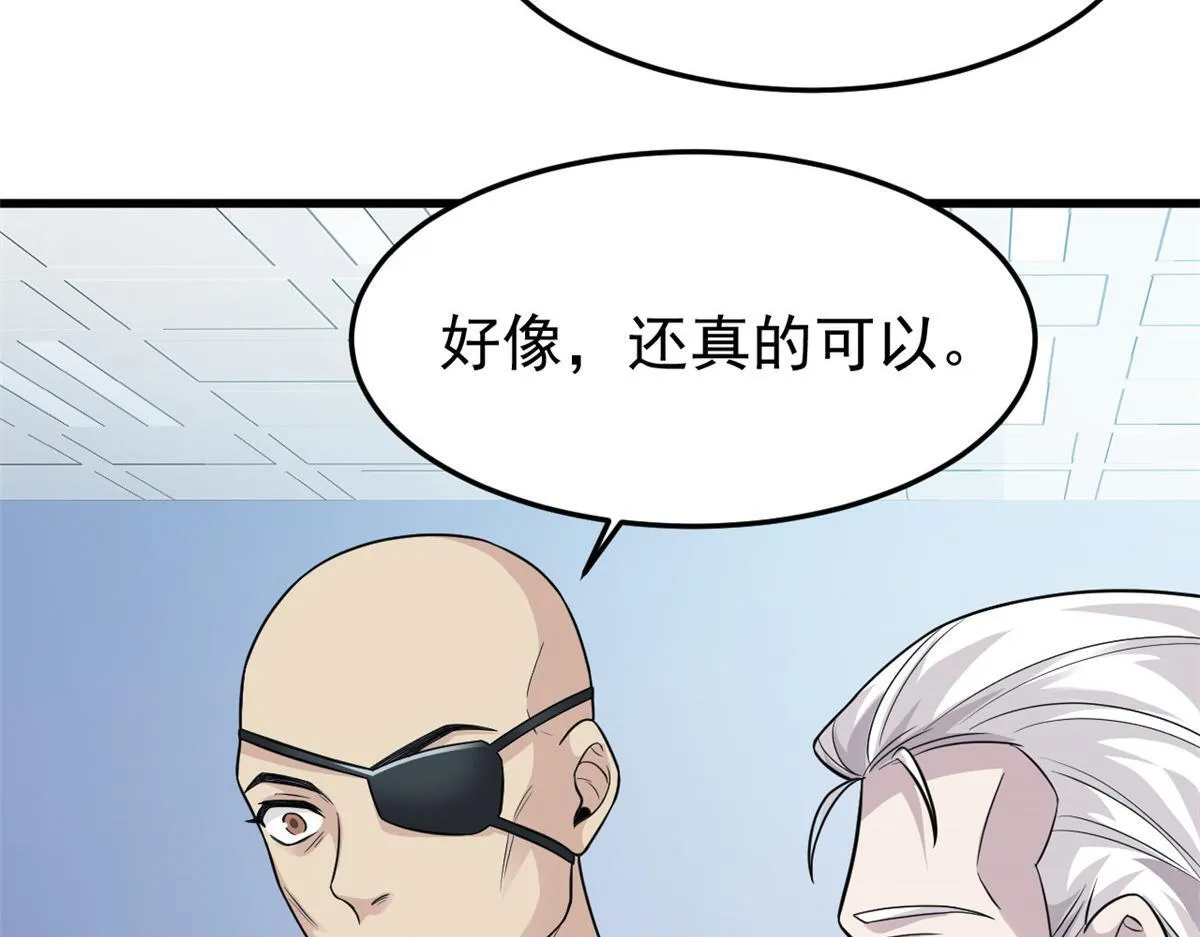 301 如此巨款，满足了吧？72