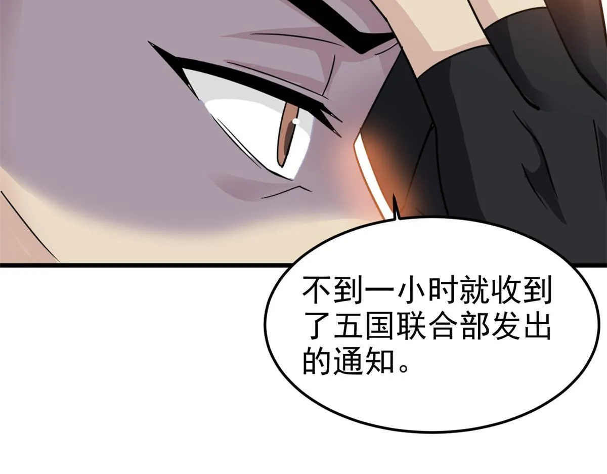 301 如此巨款，满足了吧？39