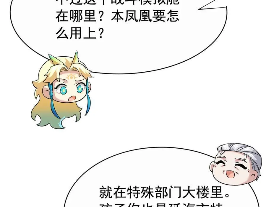302 只是宠物，他好帅啊30