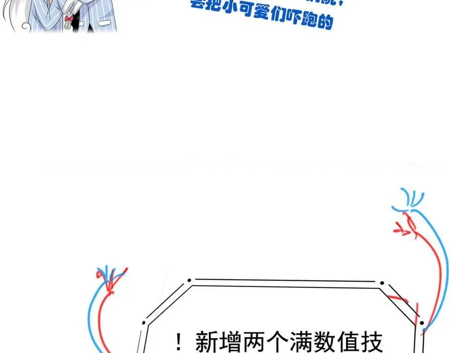 299 公鸡母鸡，感情真好109