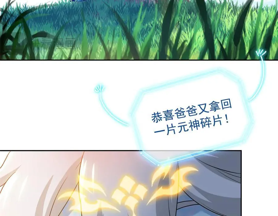 298 不枉为神，我会飞哦！65