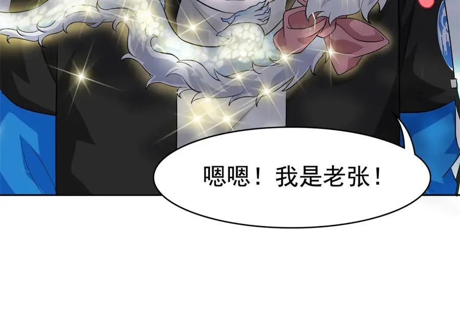 298 不枉为神，我会飞哦！86