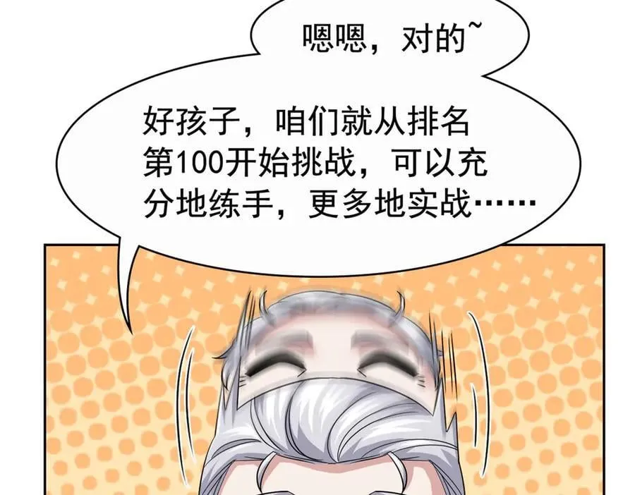 302 只是宠物，他好帅啊26
