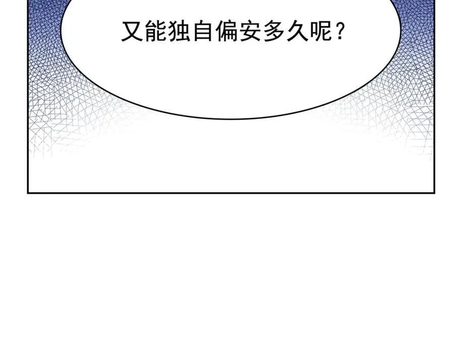 298 不枉为神，我会飞哦！31
