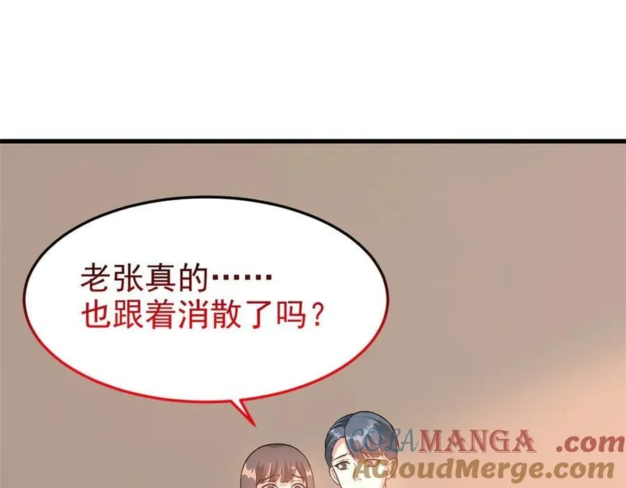 297 人类新生，永念杋神-格68