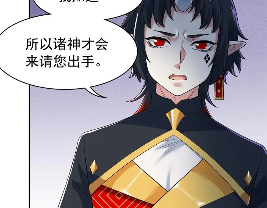 298 不枉为神，我会飞哦！17