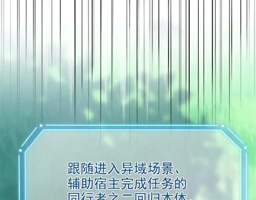 299 公鸡母鸡，感情真好13