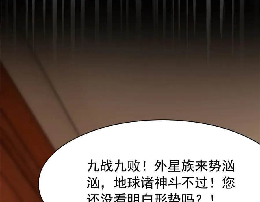 298 不枉为神，我会飞哦！39