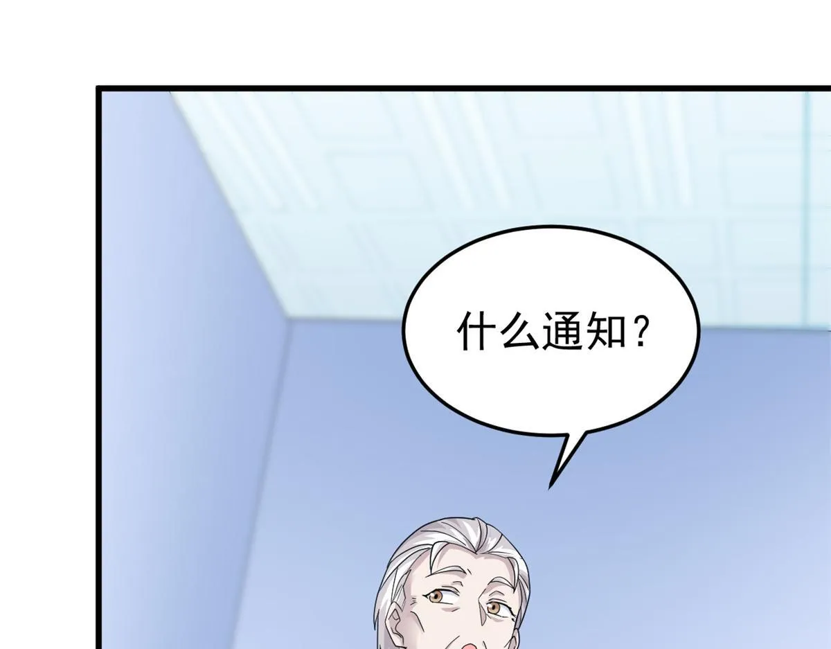 301 如此巨款，满足了吧？40