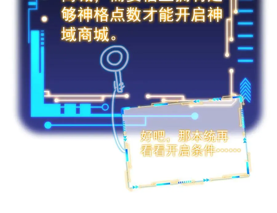 300 系统升级，院长真好45
