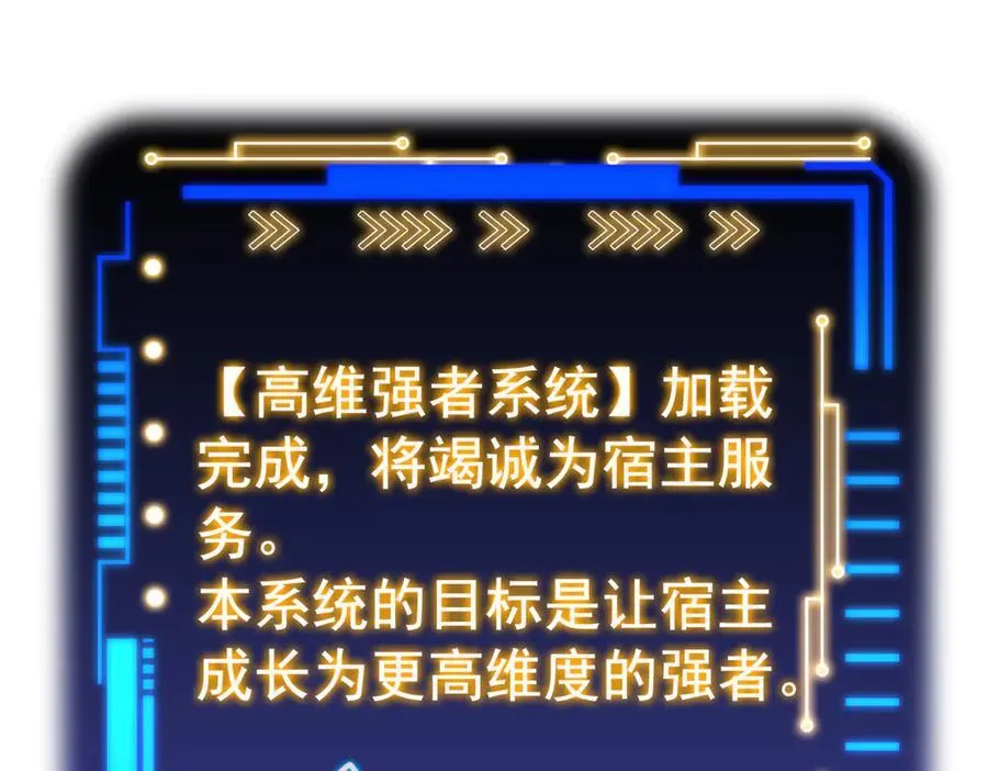 300 系统升级，院长真好26