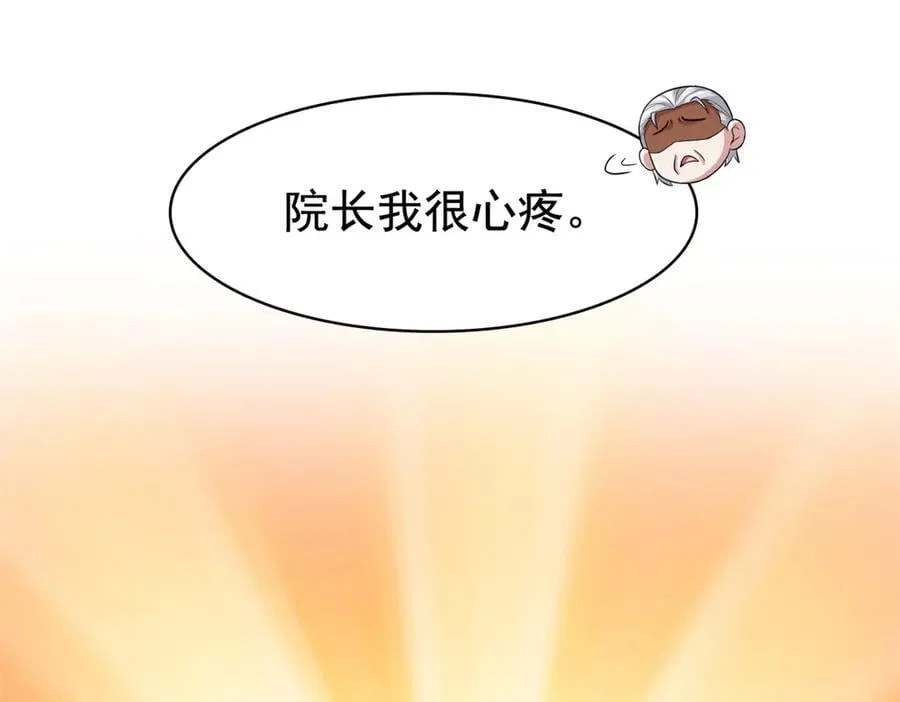 300 系统升级，院长真好122
