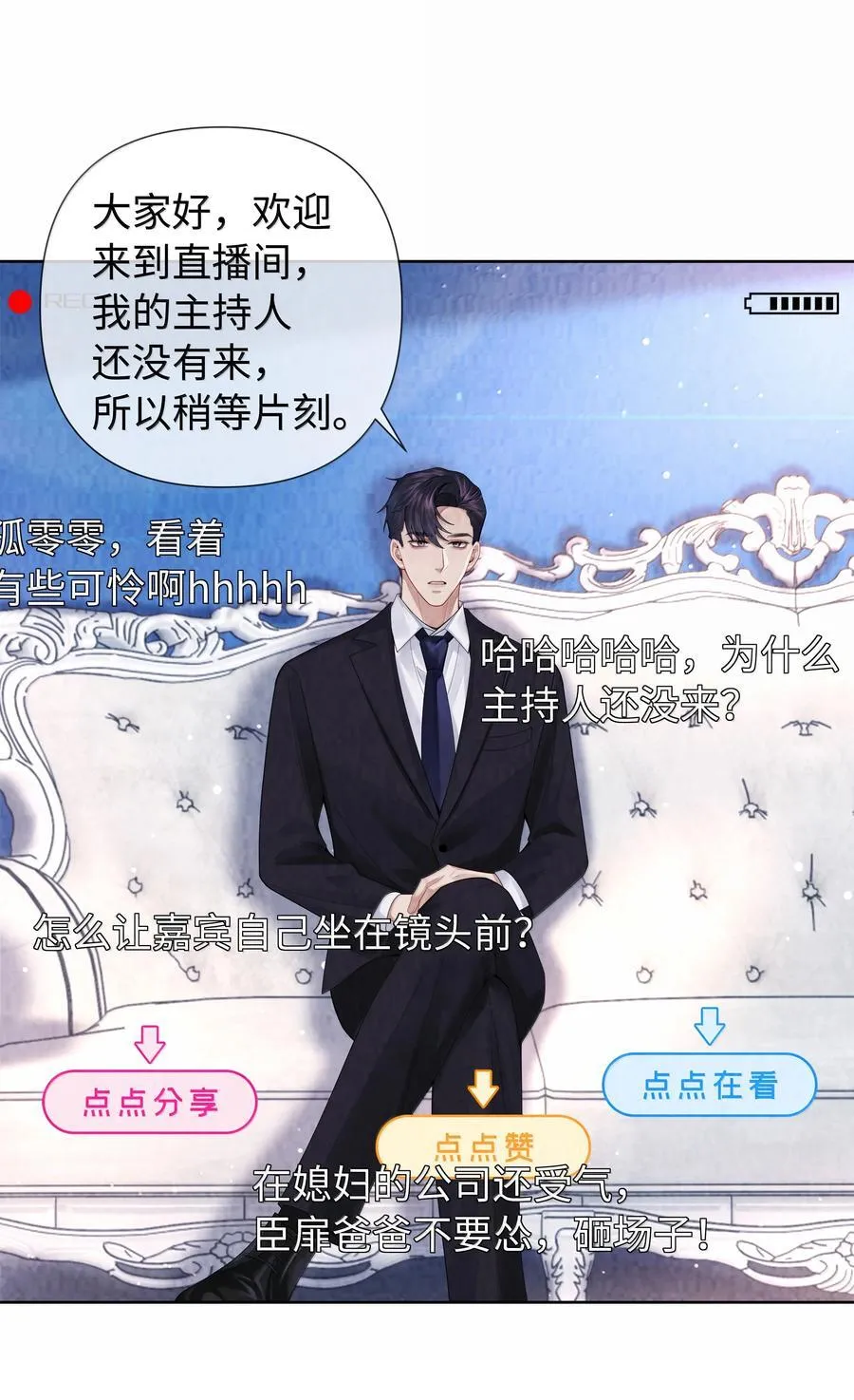 118 中头彩啦~！7