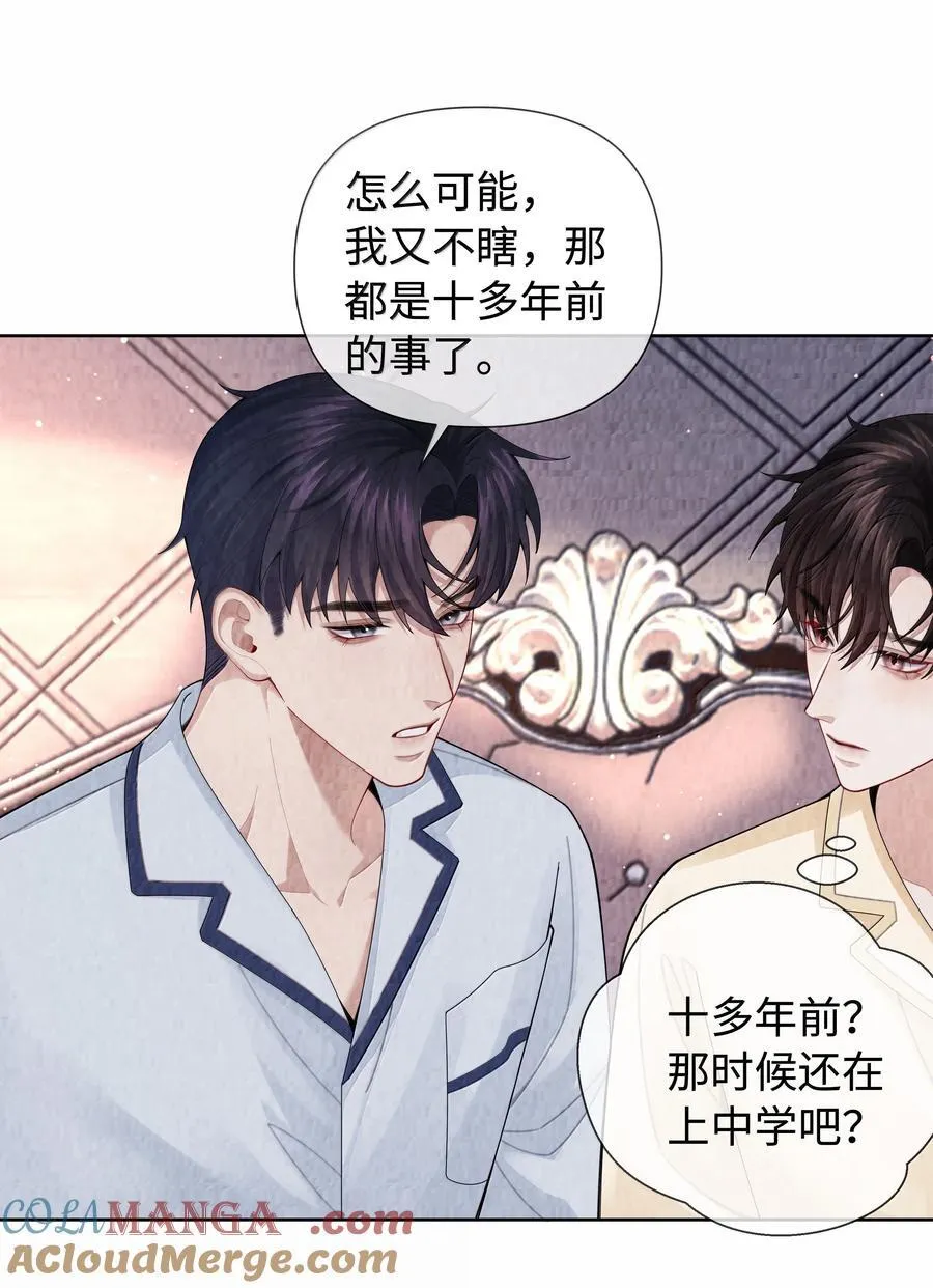 116 其实就是我16