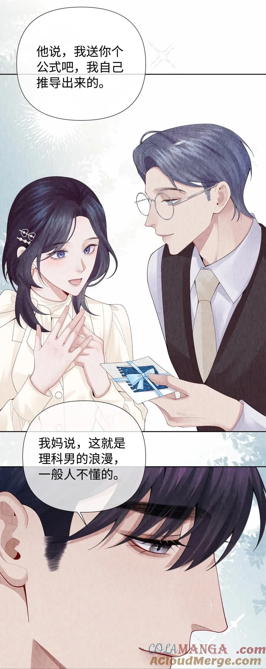 117 实在是太好了38
