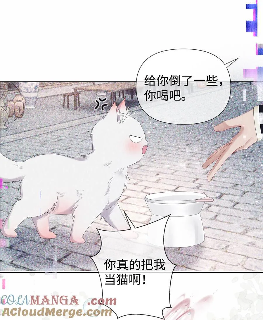 番外二 早点遇见你③+全息网游22