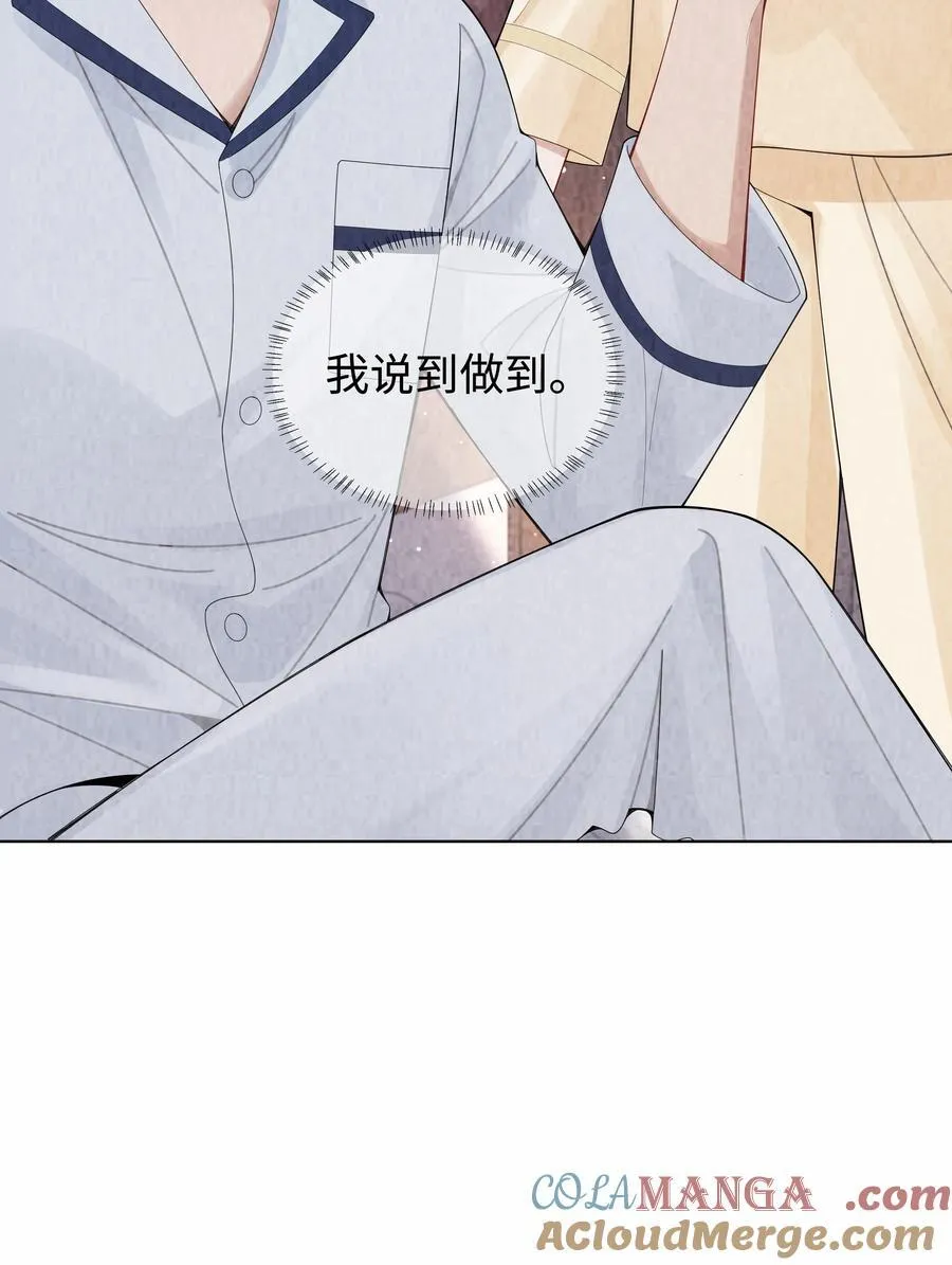 115 我说到做到24