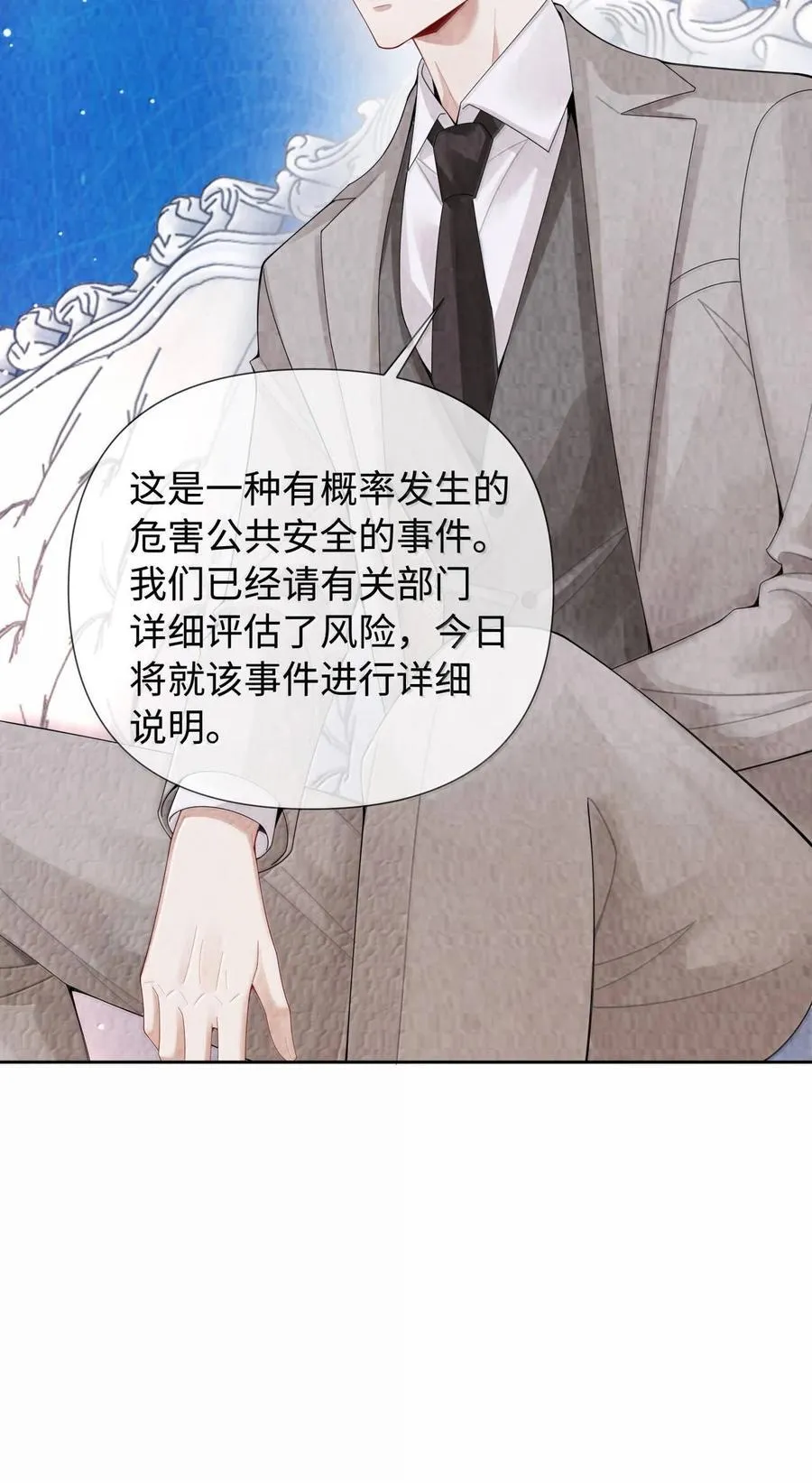 118 中头彩啦~！15