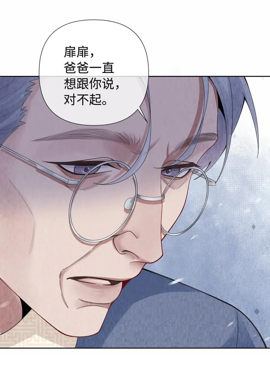 117 实在是太好了29