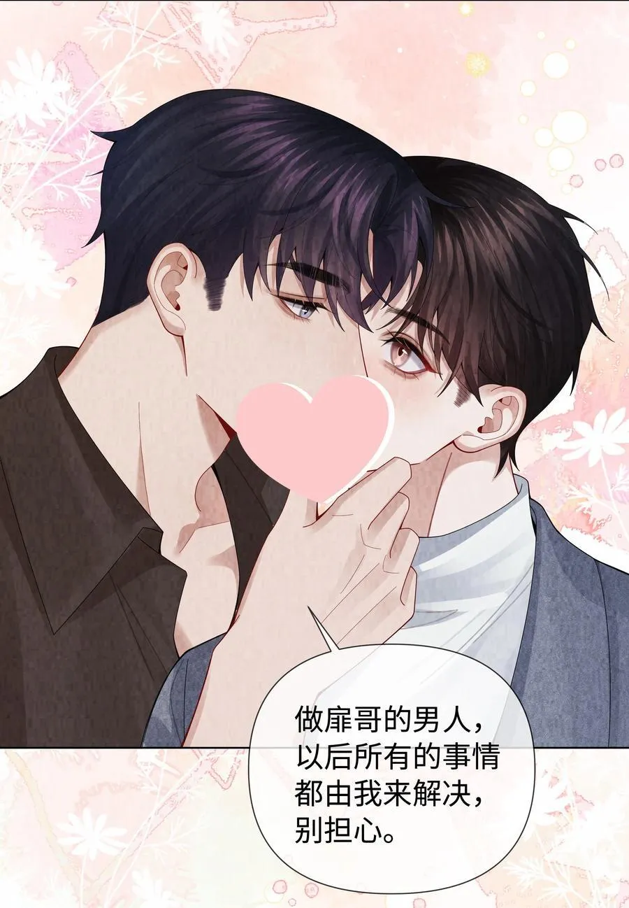 115 我说到做到11