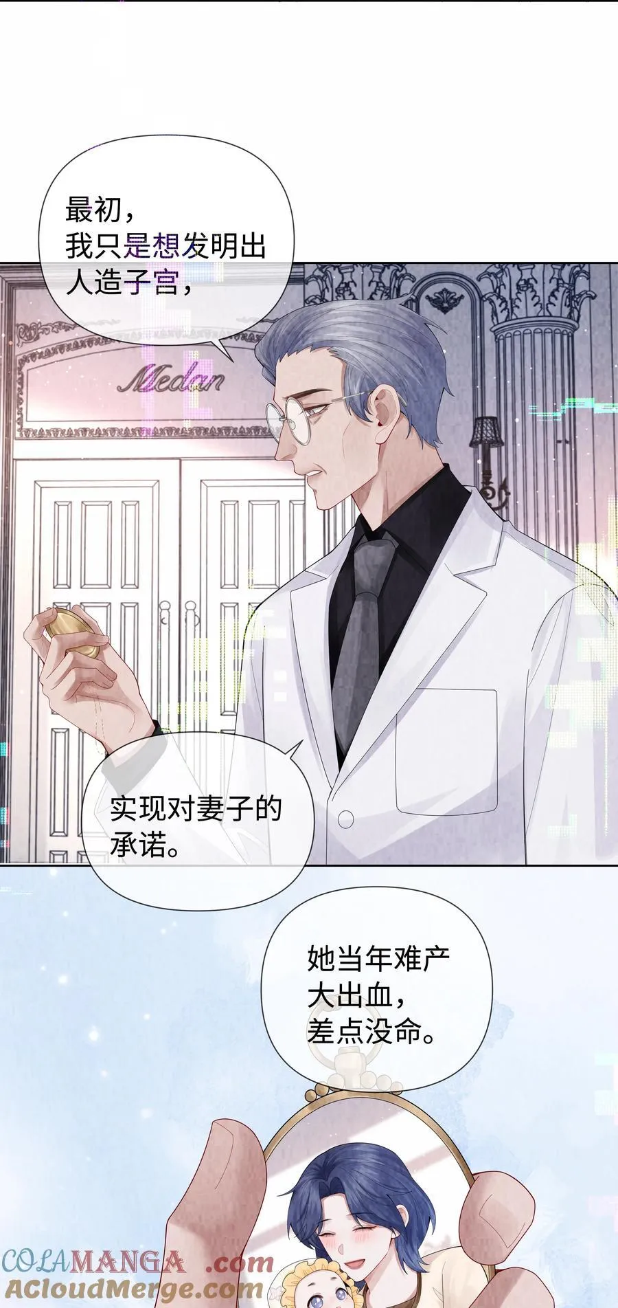 115 我说到做到26