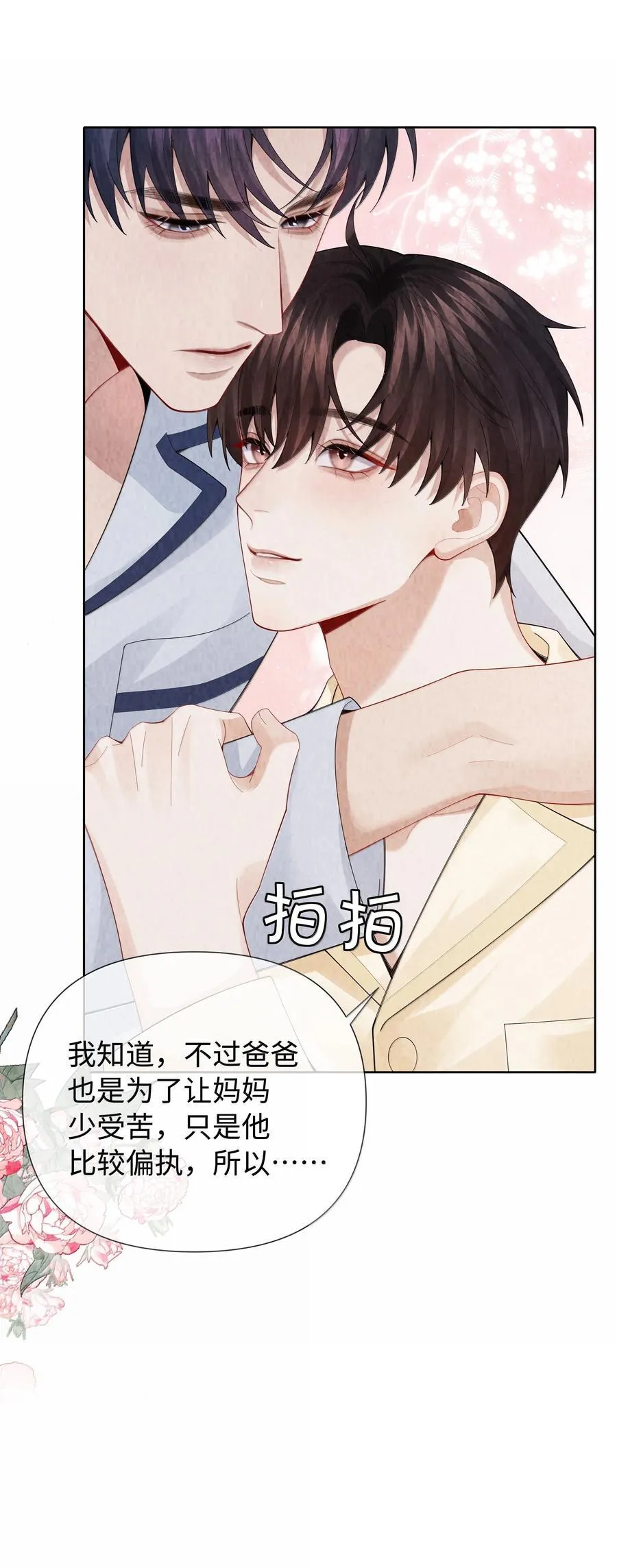 116 其实就是我5