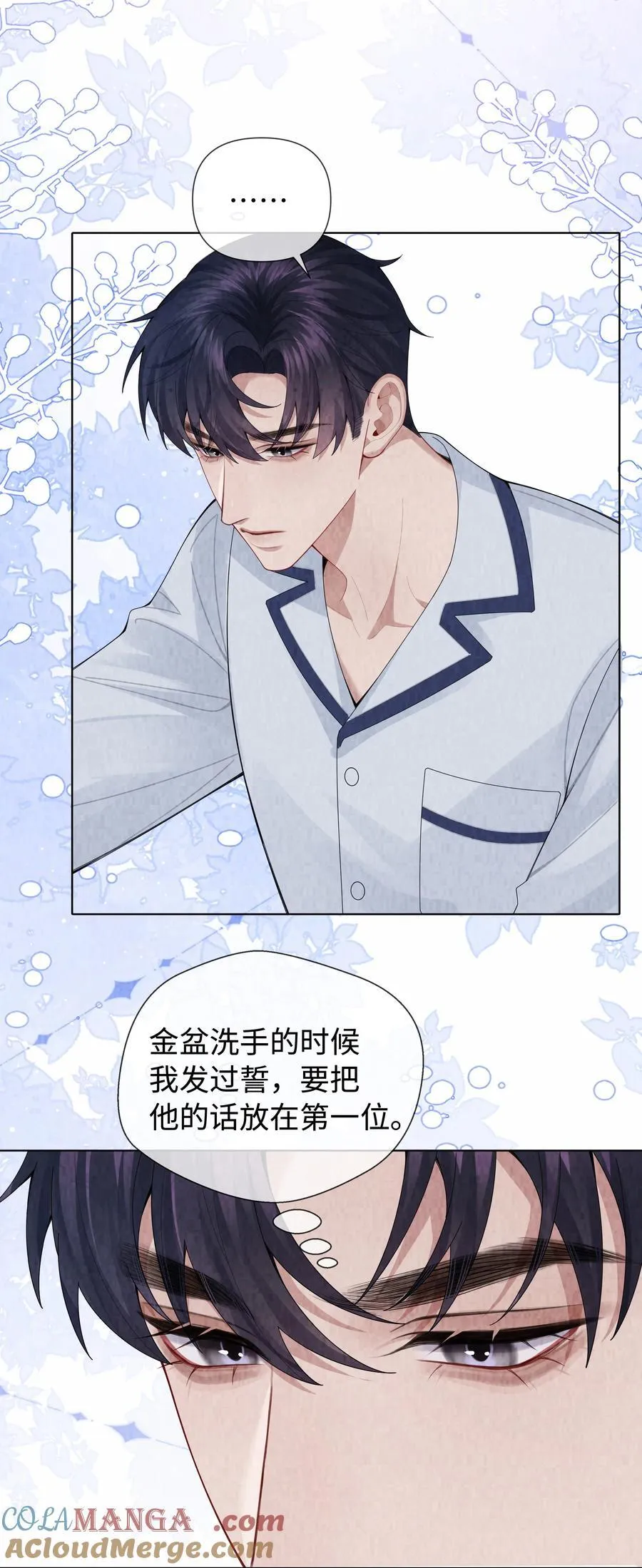 115 我说到做到22