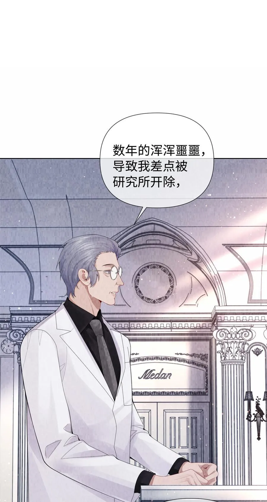 115 我说到做到33