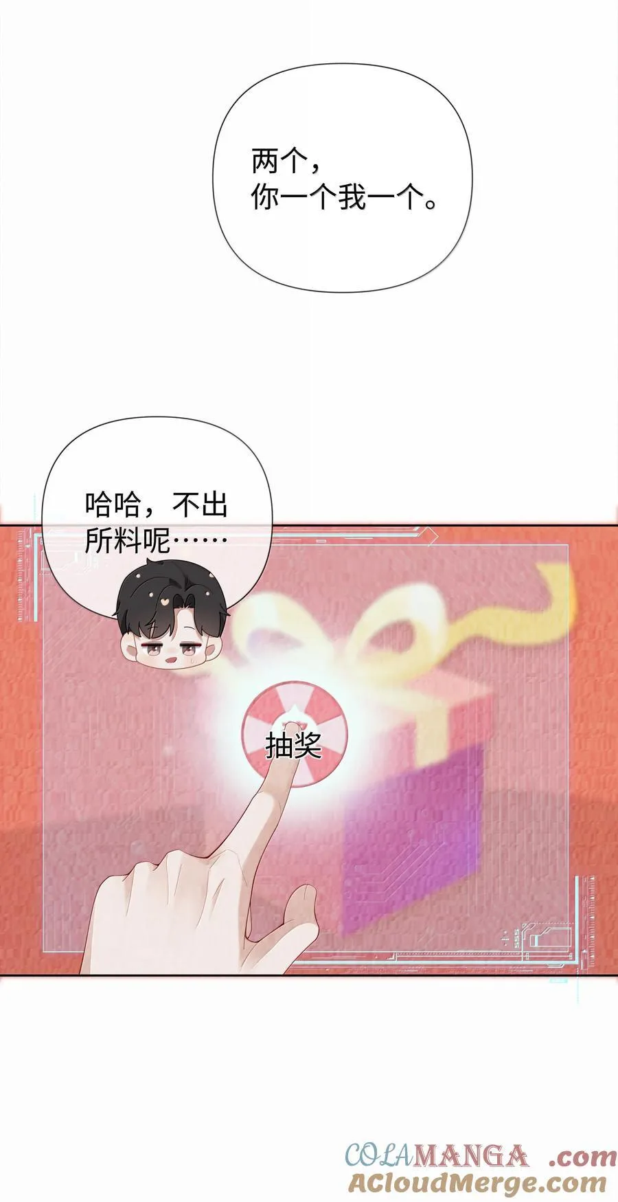 118 中头彩啦~！36