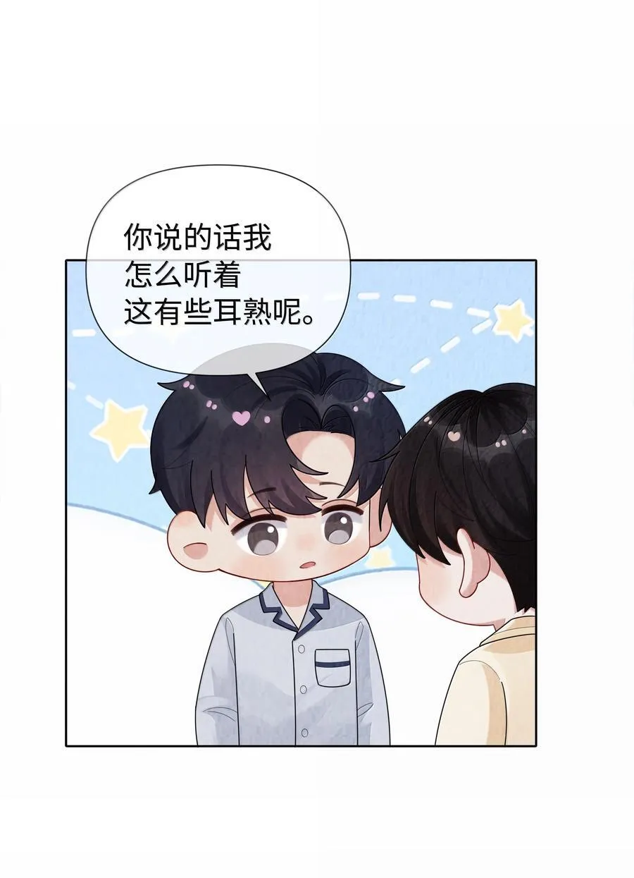 116 其实就是我9