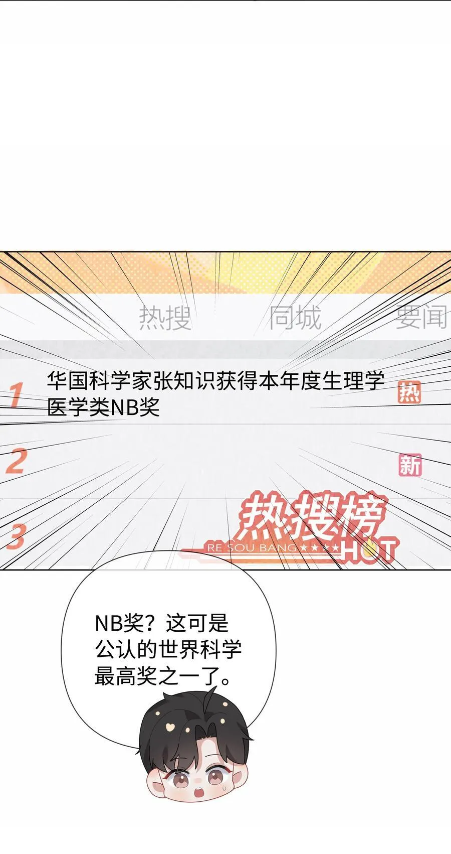 115 我说到做到17