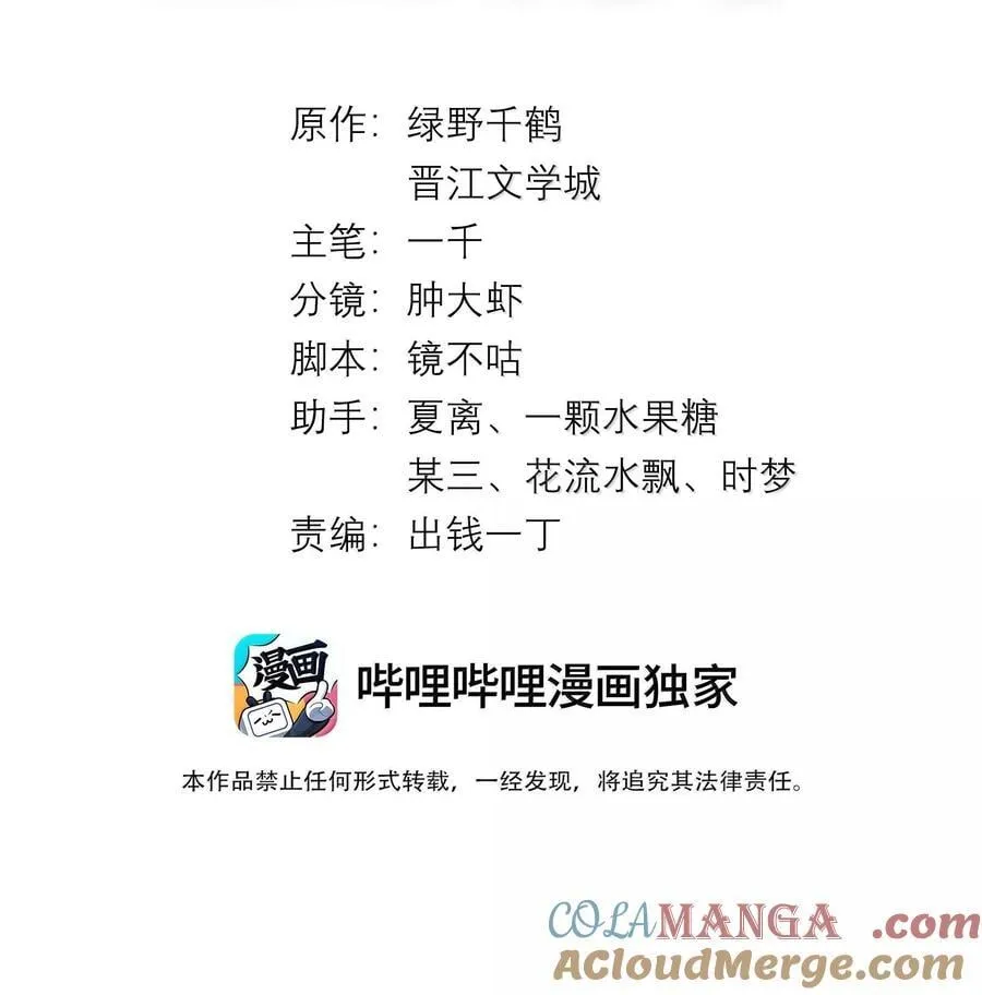 番外二 早点遇见你③+全息网游8