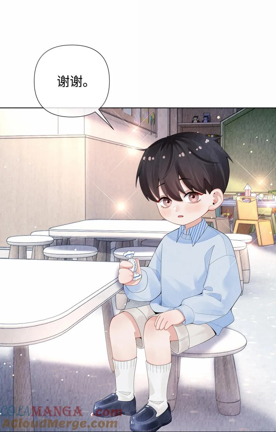 番外一 早点遇见你16