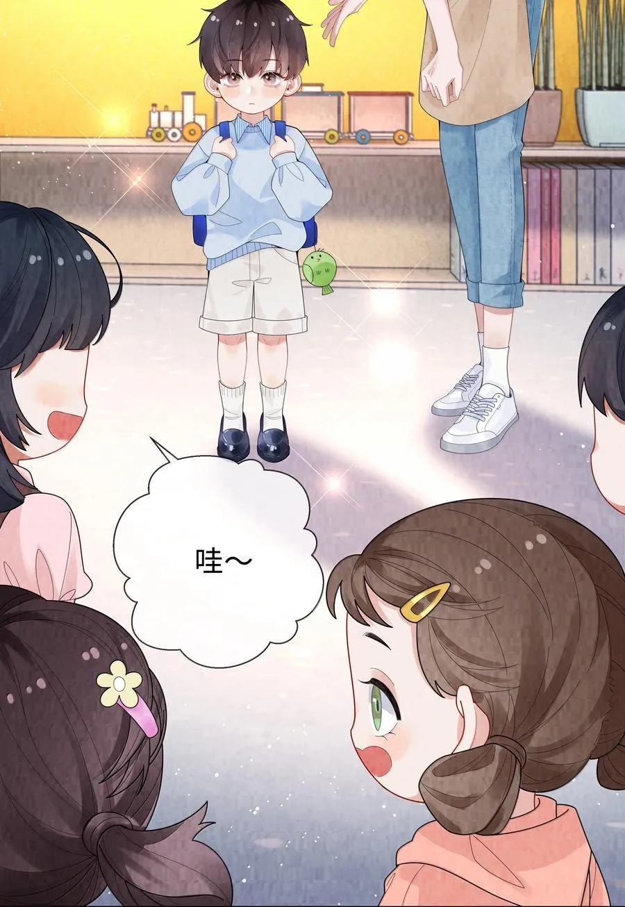 番外一 早点遇见你5
