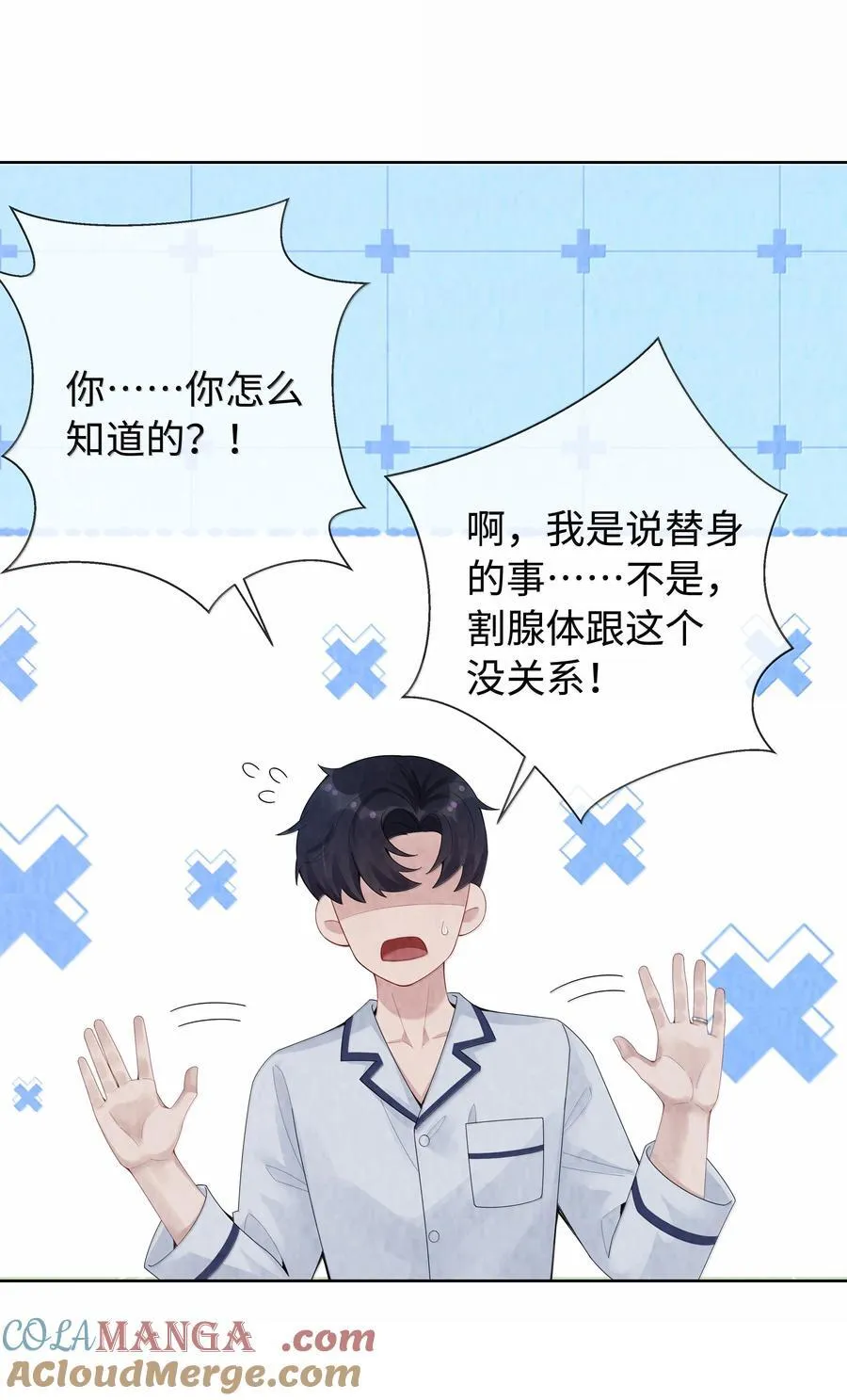116 其实就是我18