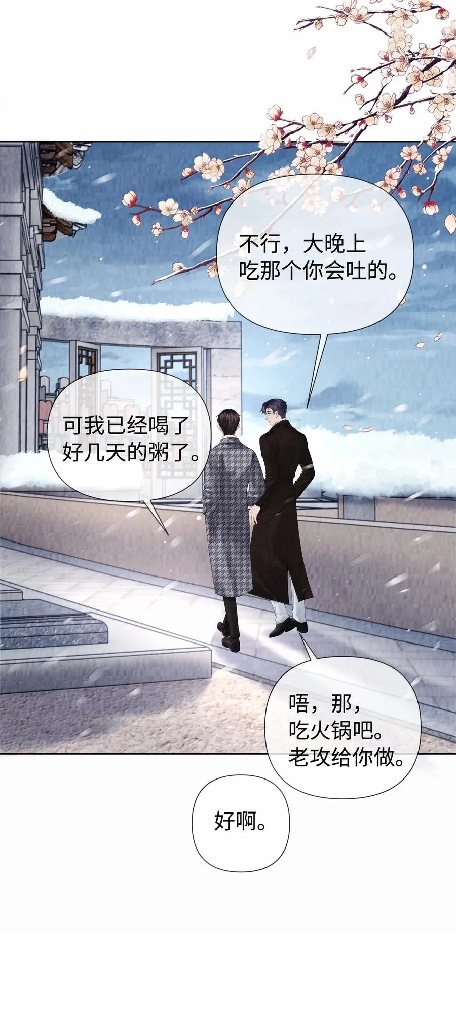 118 中头彩啦~！5