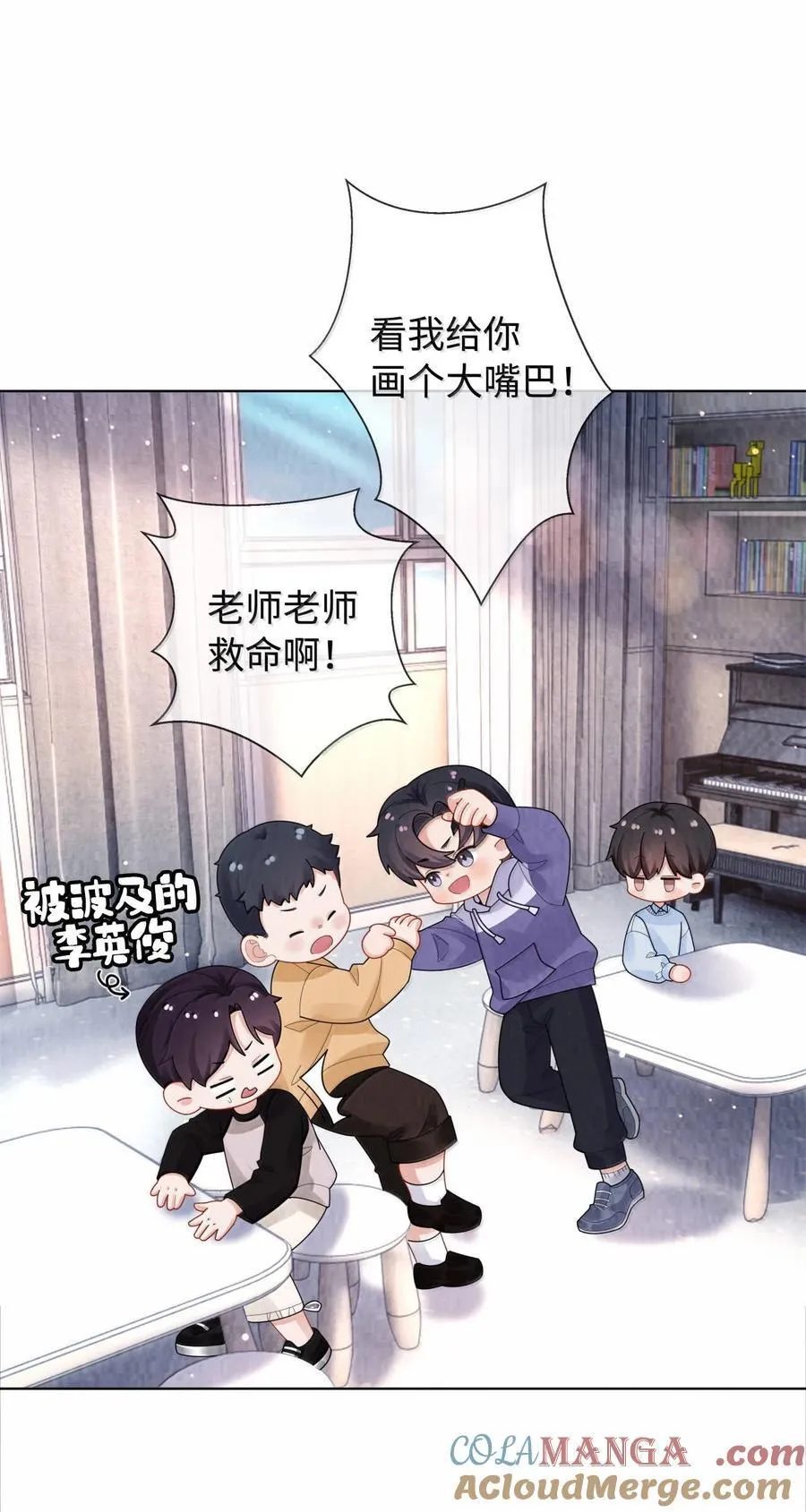 番外一 早点遇见你24