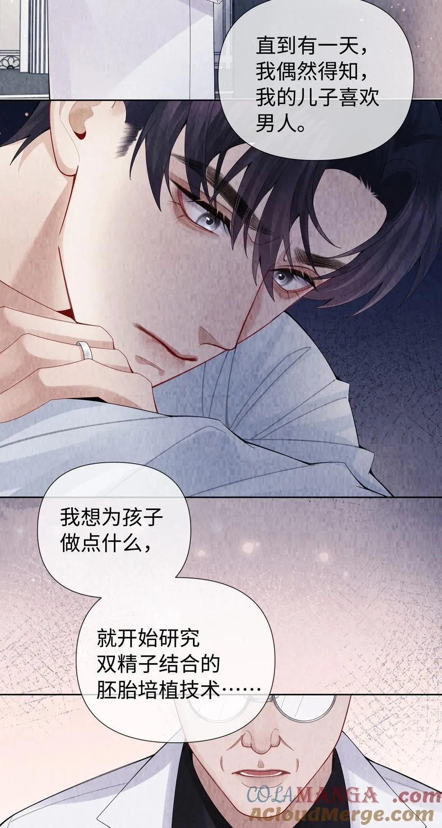115 我说到做到34