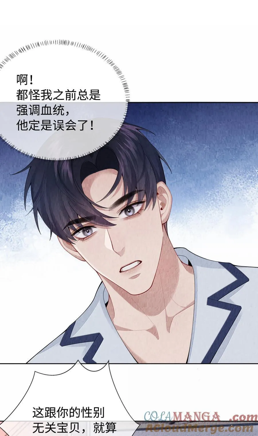 116 其实就是我12