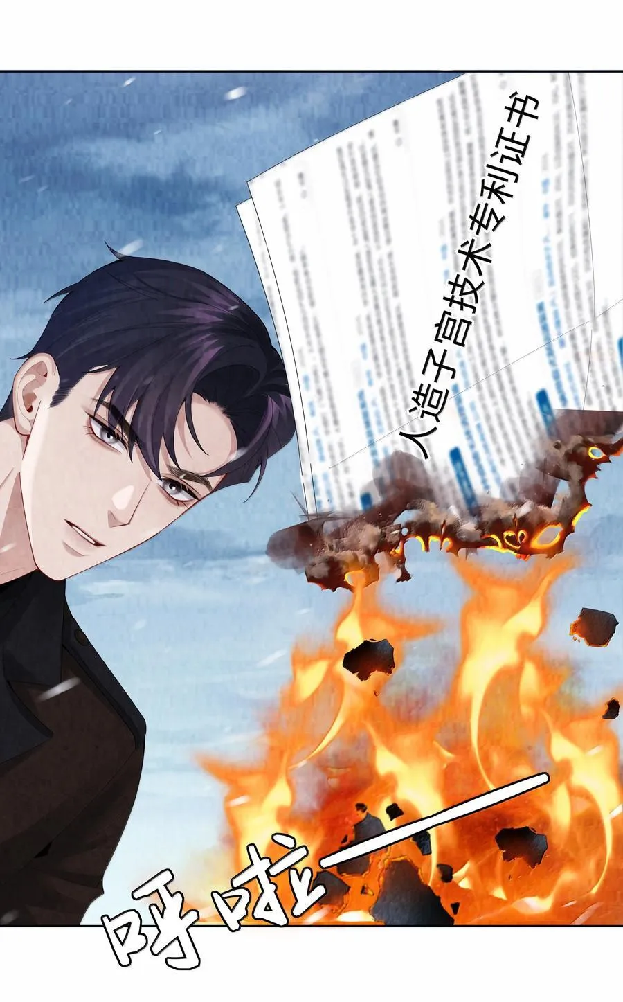 117 实在是太好了25