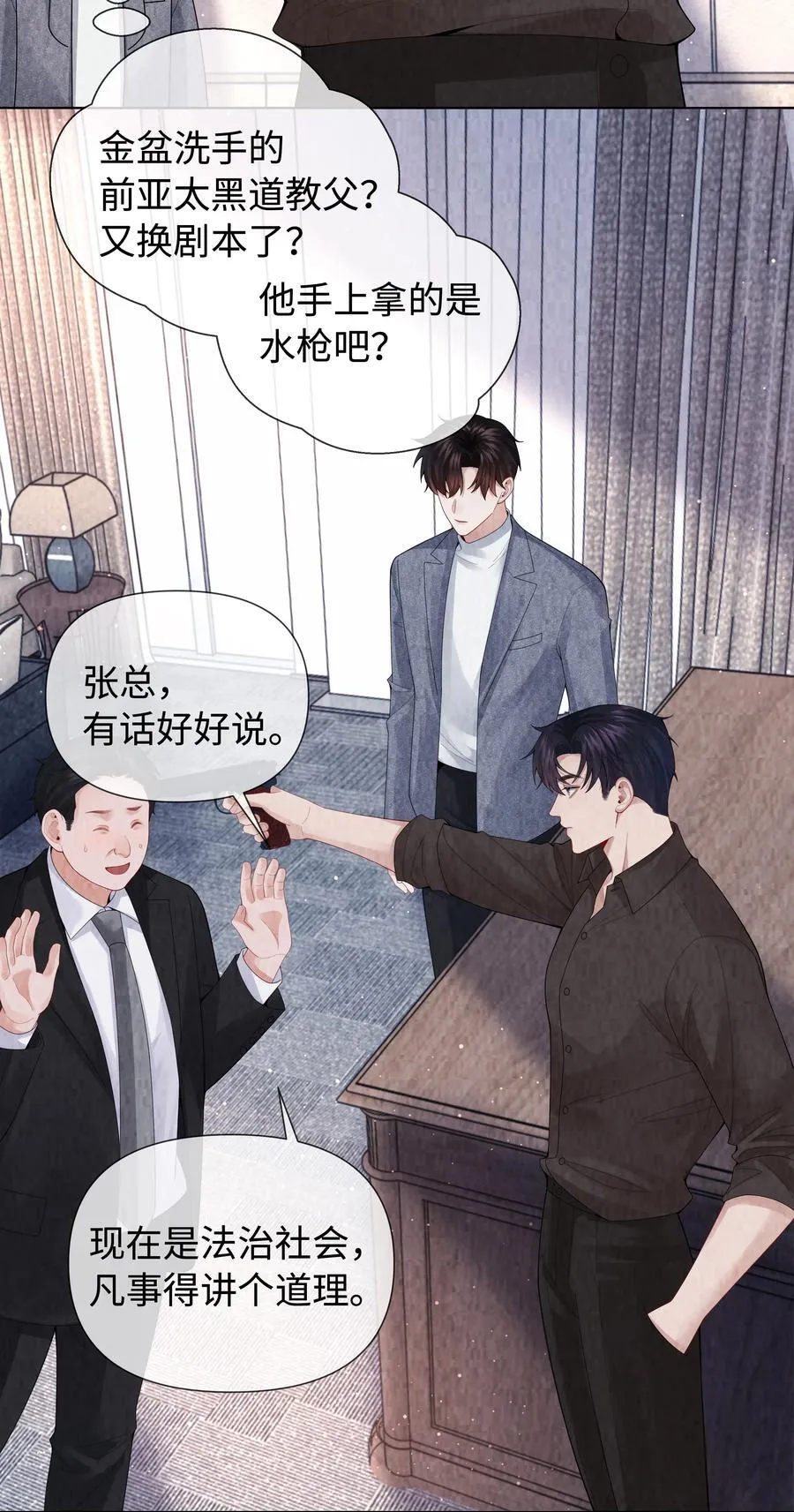 115 我说到做到3