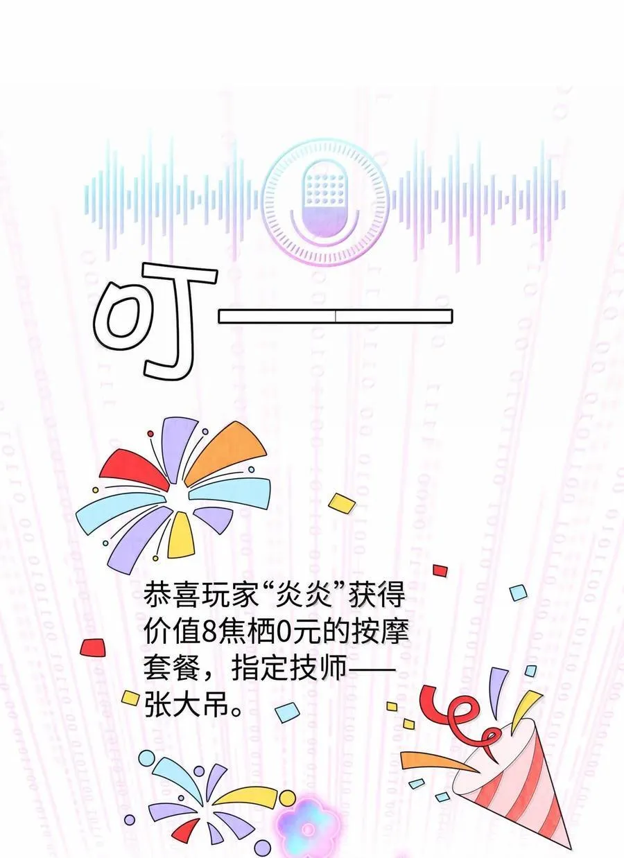 118 中头彩啦~！37