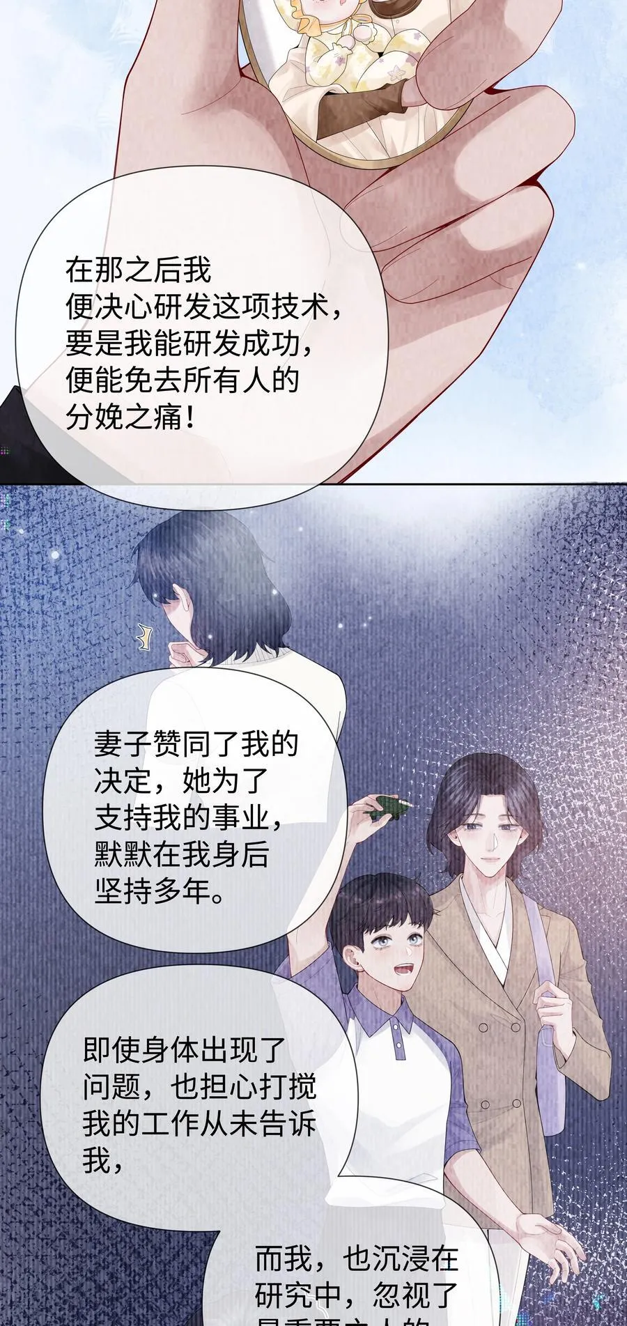 115 我说到做到27