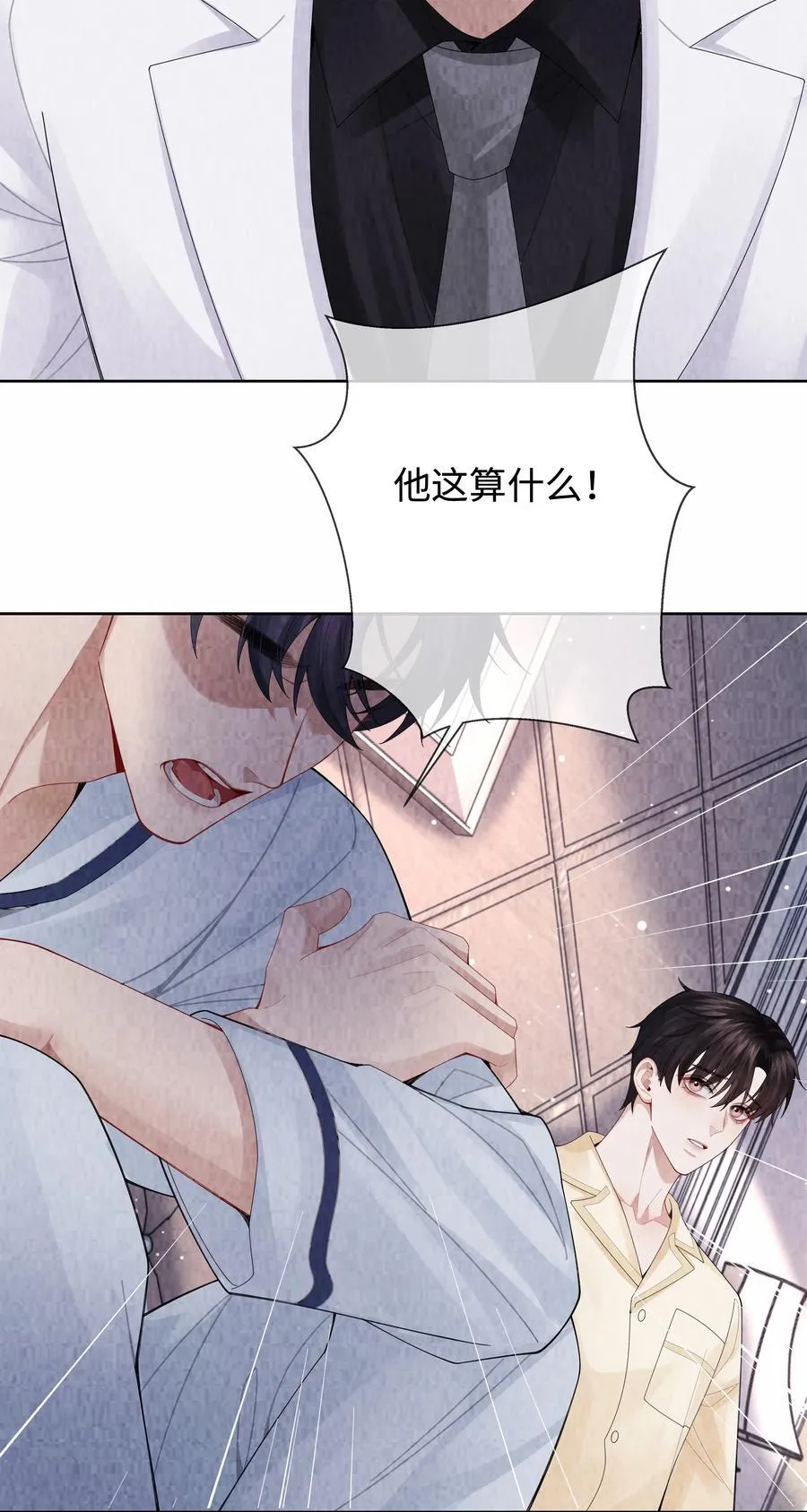 115 我说到做到35